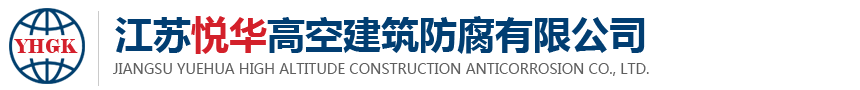 淮安騰宇機械制造有限公司